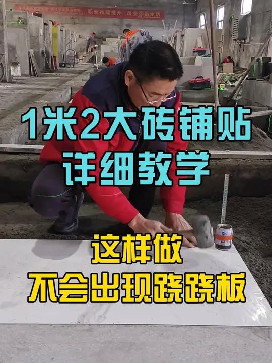 瓷砖修复培训哪里有?